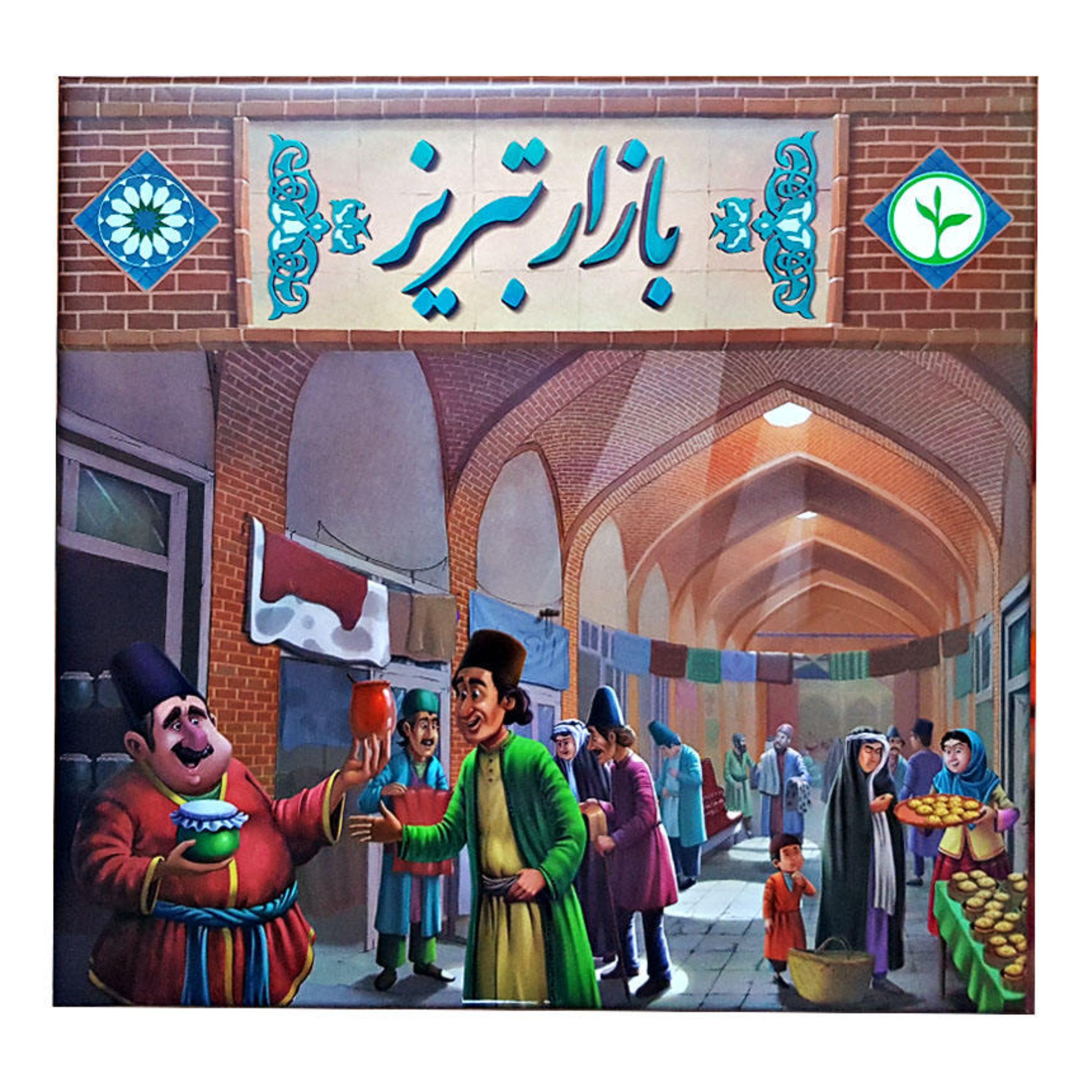 بازی فکری بازار تبریز