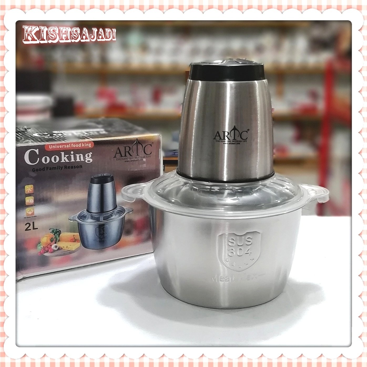 خردکن 4 تیغه استیل کوکینگ 