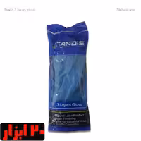 دستکش سوپر لاتکس تندیس سه لایه