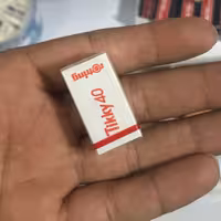 پاکن کوچک روترینگ