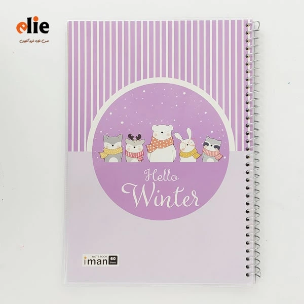 دفتر سیمی 60 برگ ایمان جلد طلقی طرح 1