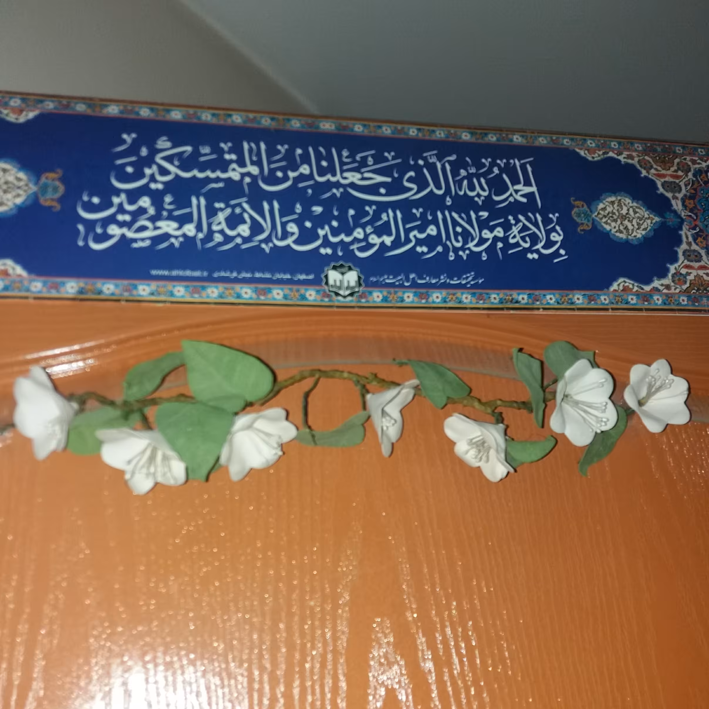 گل رونده مصنوعی