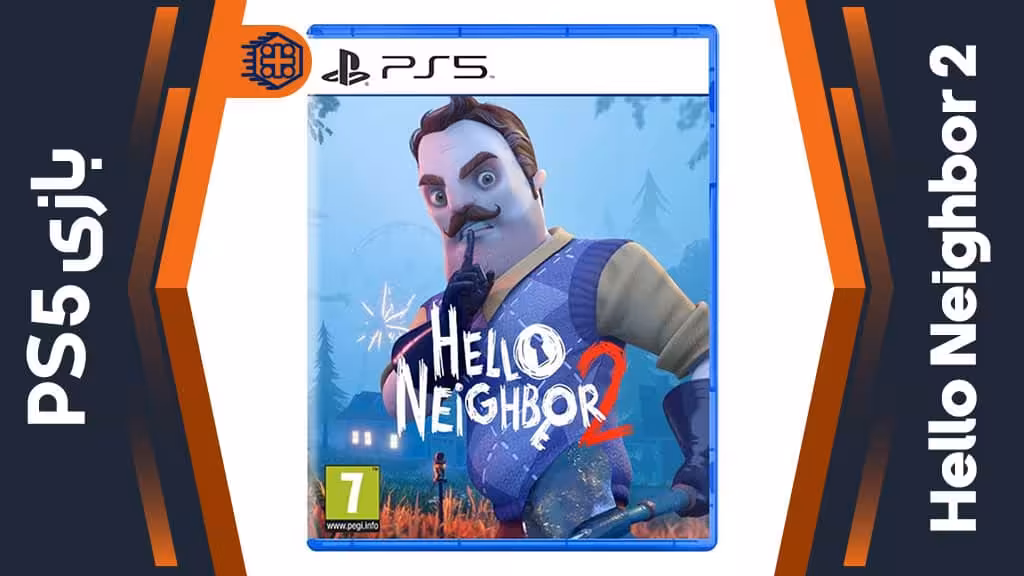 دیسک بازی Hello Neighbor 2 – مخصوص PS5
