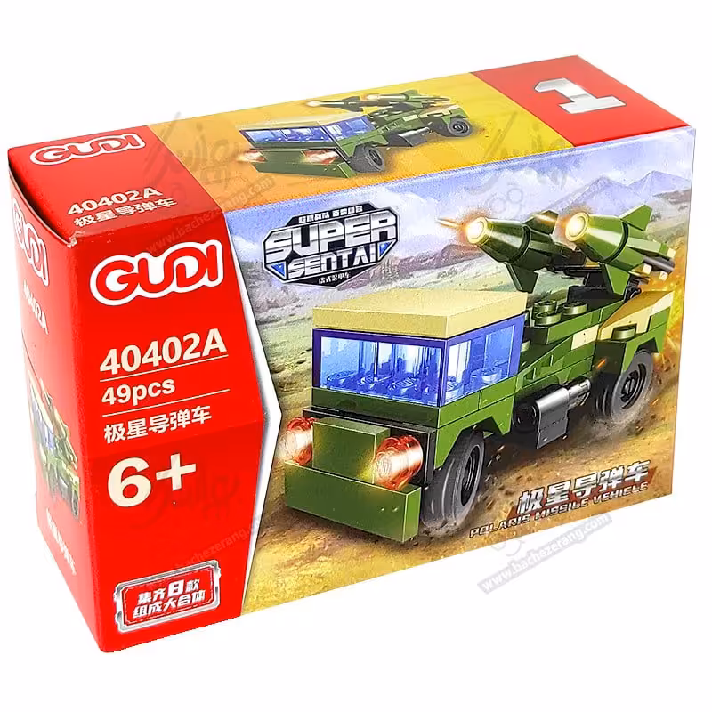 لگو جنگی ضدهوایی 49 قطعه ارسال رایگان 40402A 