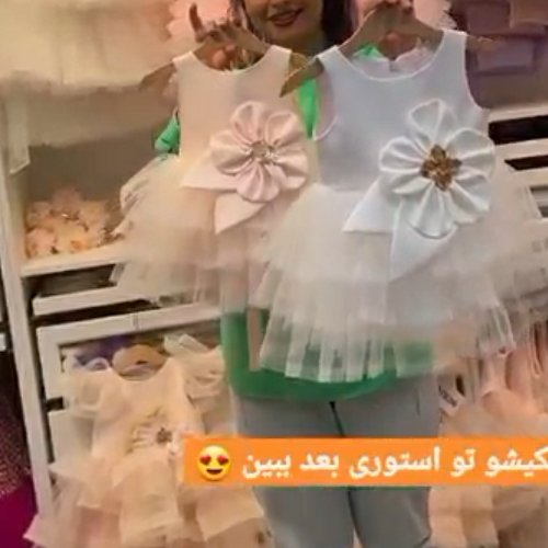 پیراهن مجلسی گل بزرگ جدید