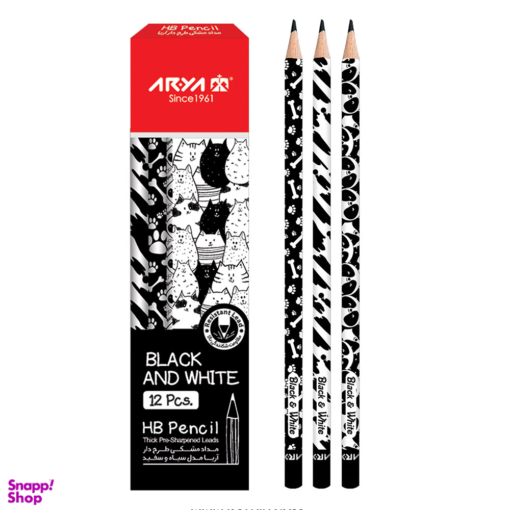 مداد مشکی طرحدار آریا (Arya) مدل 3049
