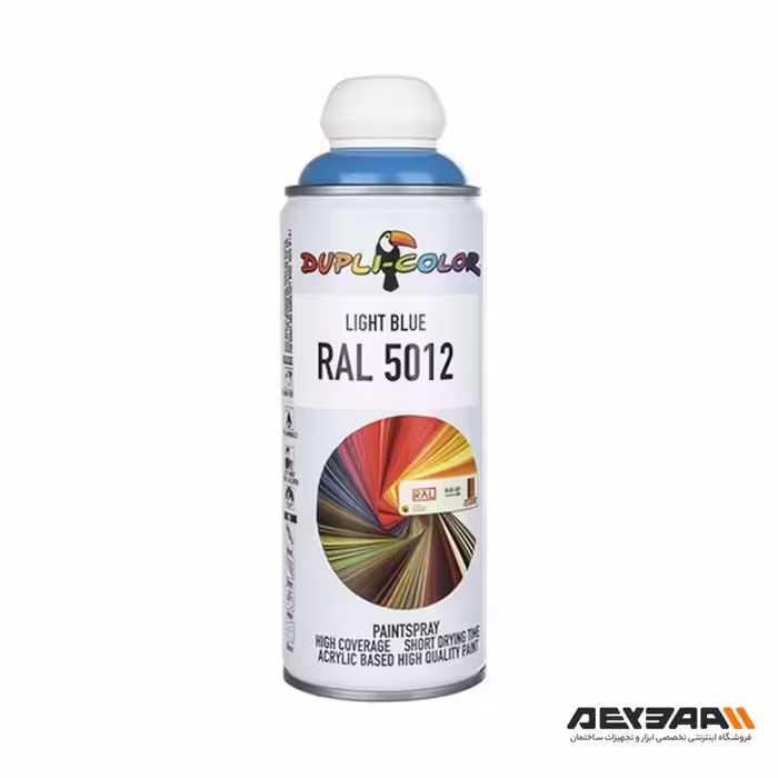 اسپری رنگ آبی روشن دوپلی کالر مدل RAL 5012 حجم 400 میلی لیتر