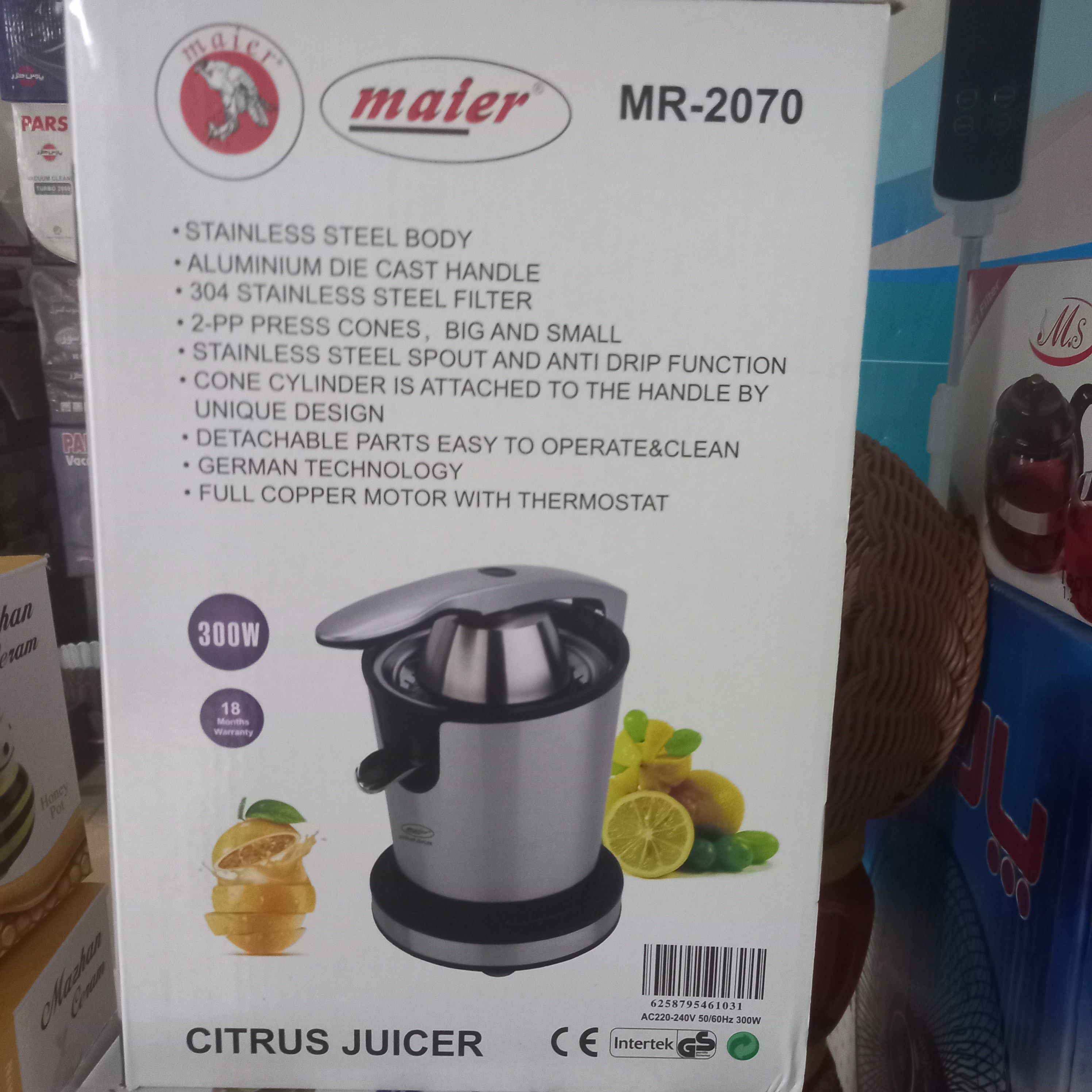آب مرکبات گیر برقی مارک مایر 2070