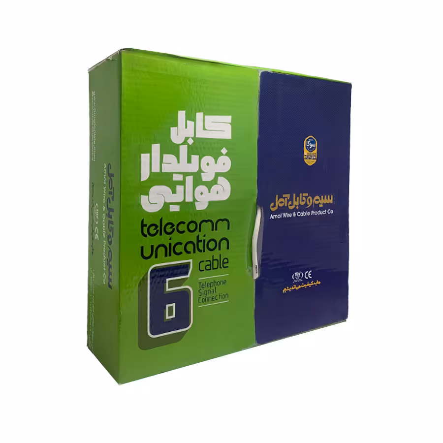 کابل فویلدار هوایی 0/60 × 2 × 6 مس شرکت سیم و کابل آمل