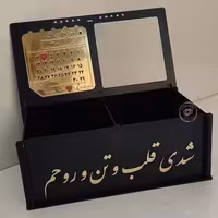 باکس چوبی با متن دلخواه شما