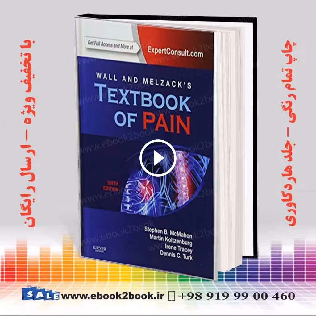 Wall & Melzack’s Textbook of Pain 6th Edition