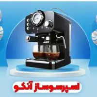 اسپرسو ساز آنکو