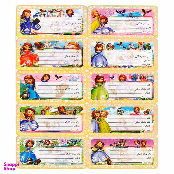 برچسب طرح اسم و کلاس مدل صوفیا بسته 2 عددی