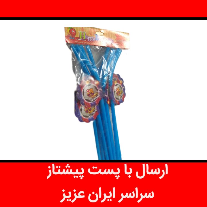 نی نوشابه