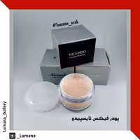 پودر فیکس نایسپیدو