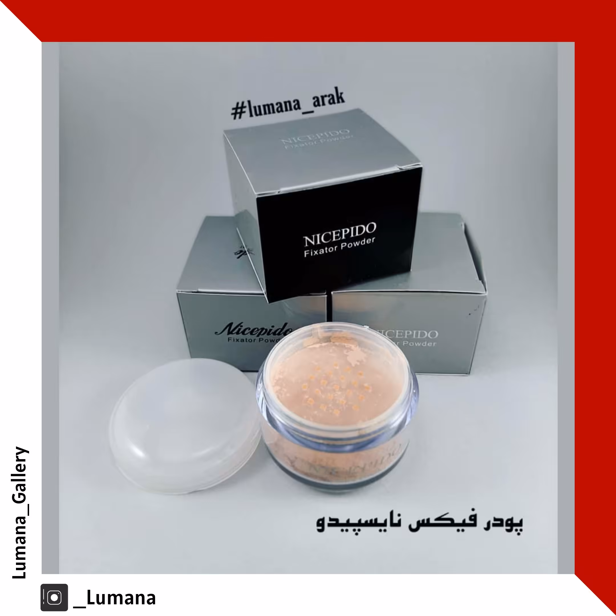 پودر فیکس نایسپیدو