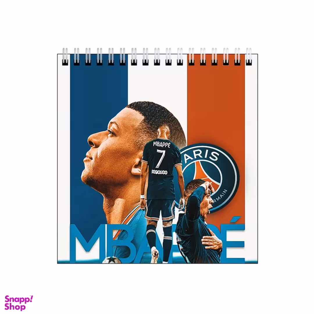 دفتر طراحی 60 برگ طرح کیلیان امباپه کد 9262580