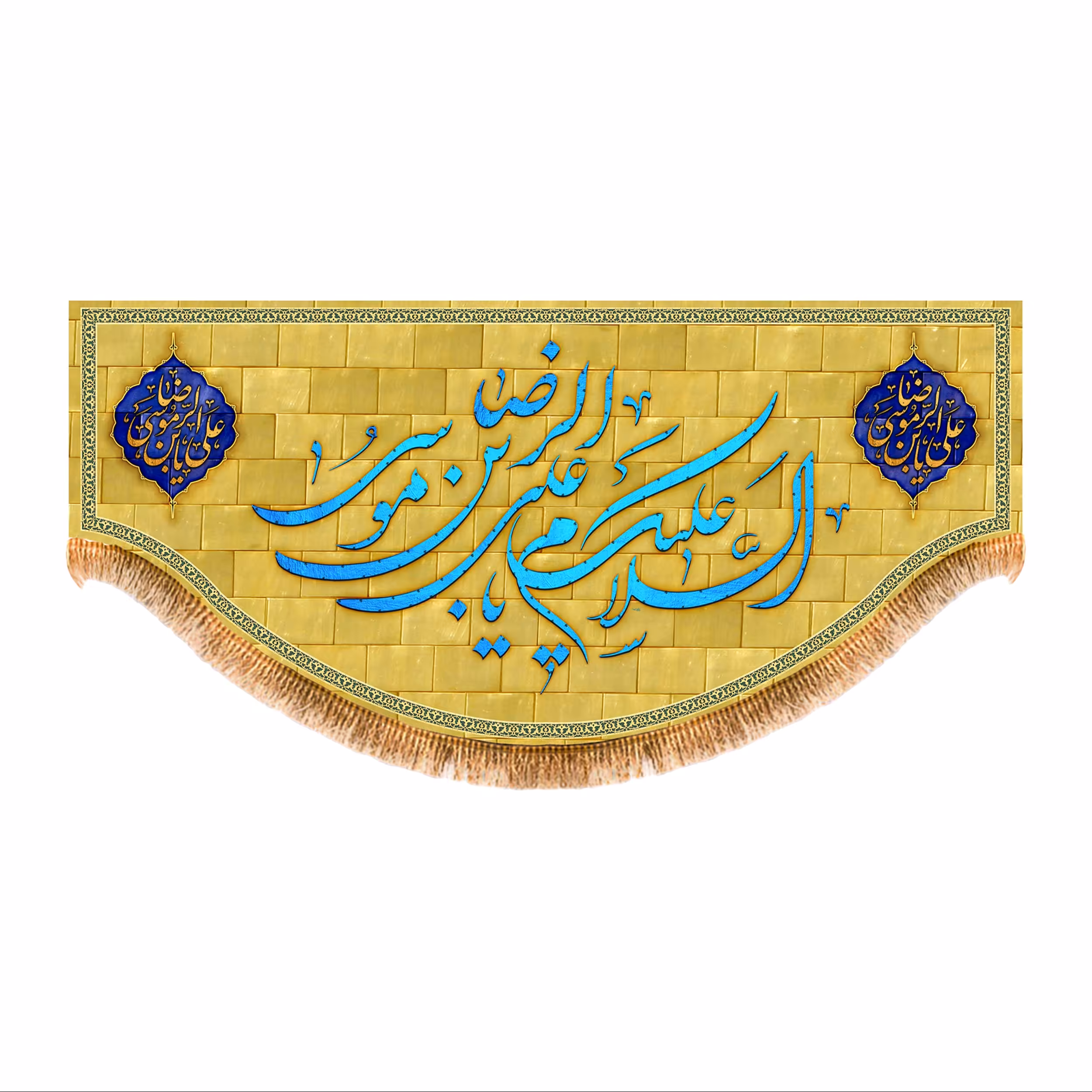 پرچم پشت منبری ولادت امام رضا (ع) کد 6732 سایز 140x300 سانتی متر