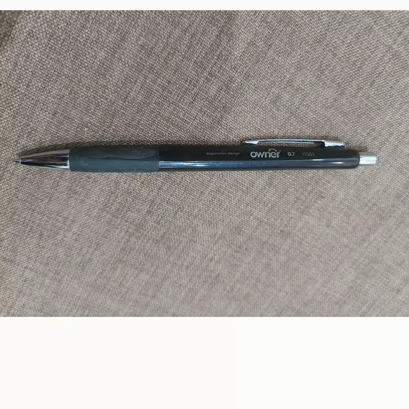 اتود اونر 0.7