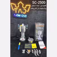 آسیاب نیمه صنعتی سیلور کرست با ظرفیت 250 گرم