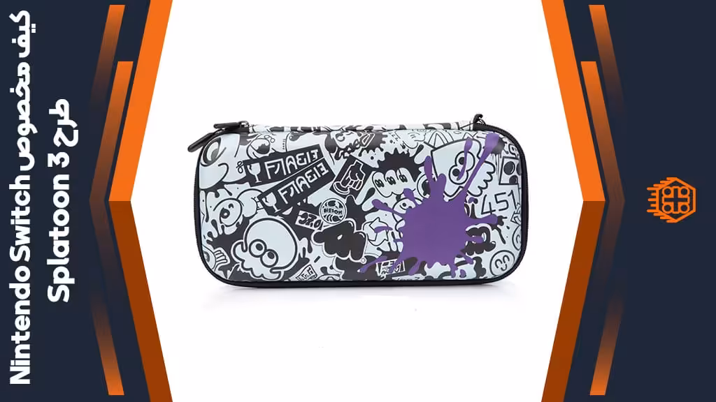 کیف مخصوص Nintendo Switch – طرح Splatoon 3