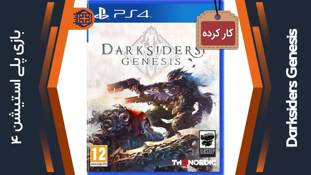 دیسک بازی Darksiders Genesis کارکرده – مخصوص PS4