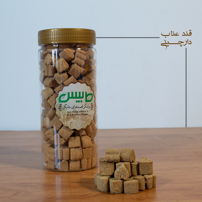 حبه عناب دارچینی طبی و بهداشتی 300 گرمی (از عناب سالم و شسته شده)