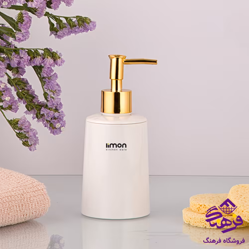جا مایع مخروطی لیمون