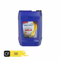 روغن موتور دیزلی50 پارس اروند دیزل