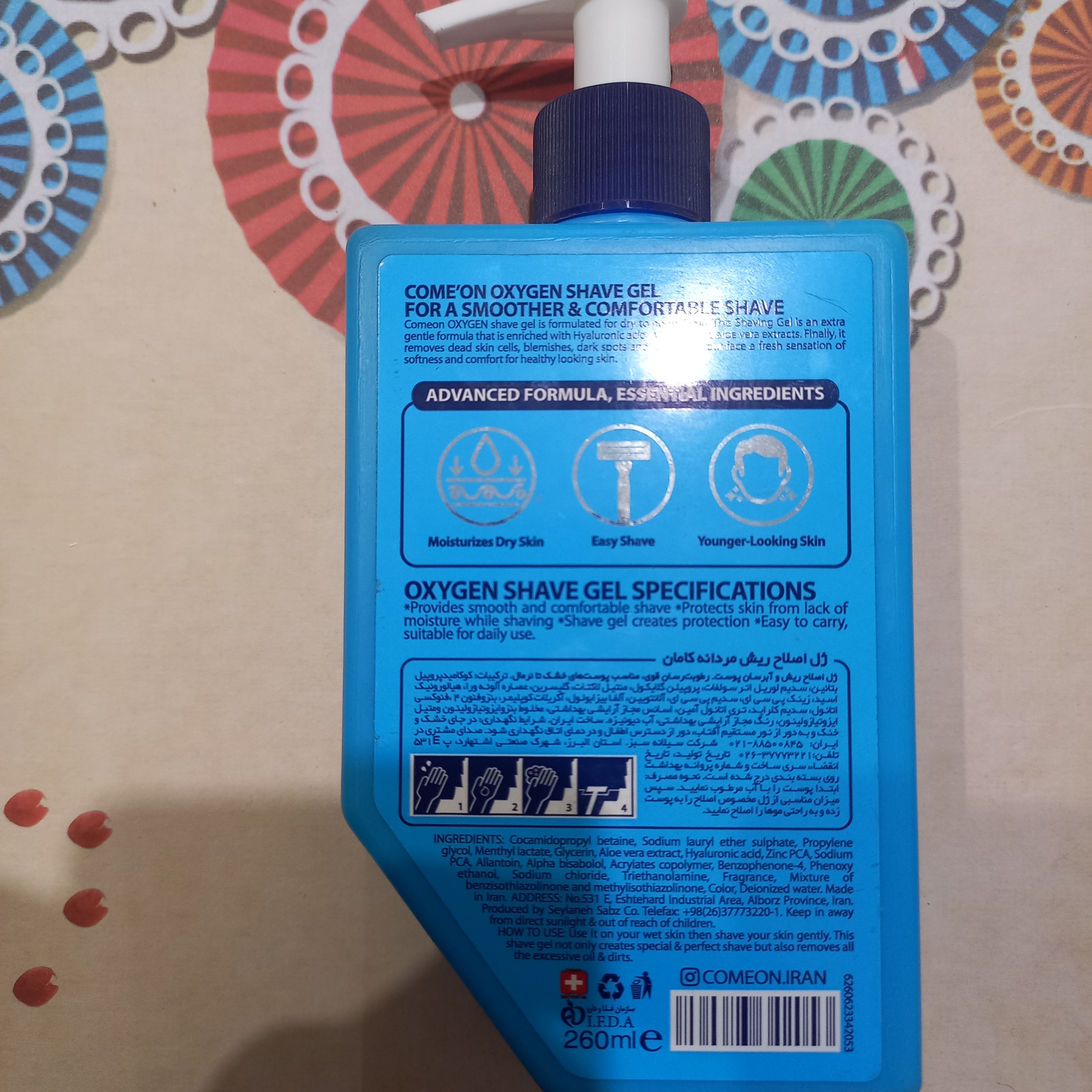 ژل اصلاح ریش مردانه کامان آبرسان پوست ورطوبت رسان قوی مناسب پوست های خشک ونرمال