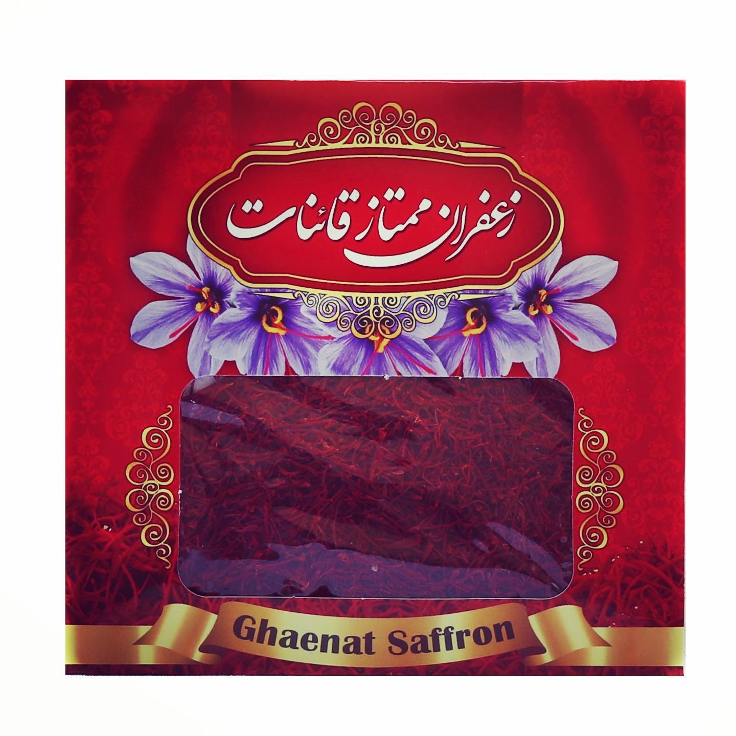 زعفران سرگل چهار گرمی امسالی قائنات درجه یک مستقیم از کشاورز و ارسال رایگان