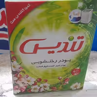 پودر دستی تندیس