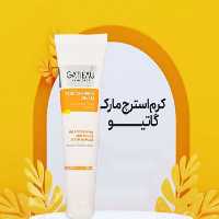 کرم رفع ترک های پوستی گاتیو (استرچ مارک)