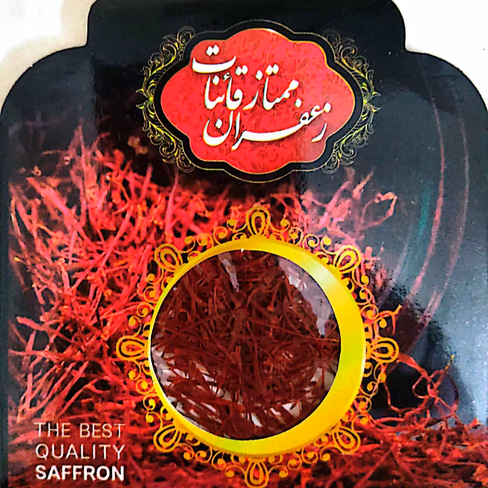 زعفرون سوپرنگین اتویی درجه یک صادراتی یک گرمی 