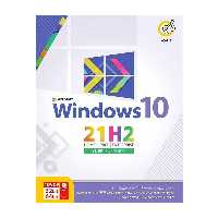 سیستم عامل ویندوز 10 21H2 نشر گردو GERDOO Windows 10 21H2 UEFI Support All