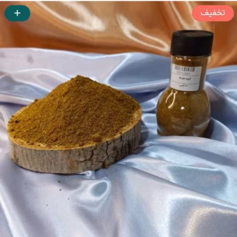 ادویه جوجه (100G)