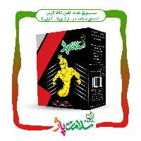 سویق ورزشکاران سلامت پاژ