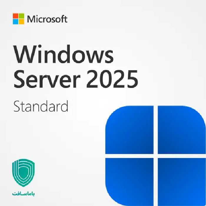 ویندوز سرور 2025 استاندارد