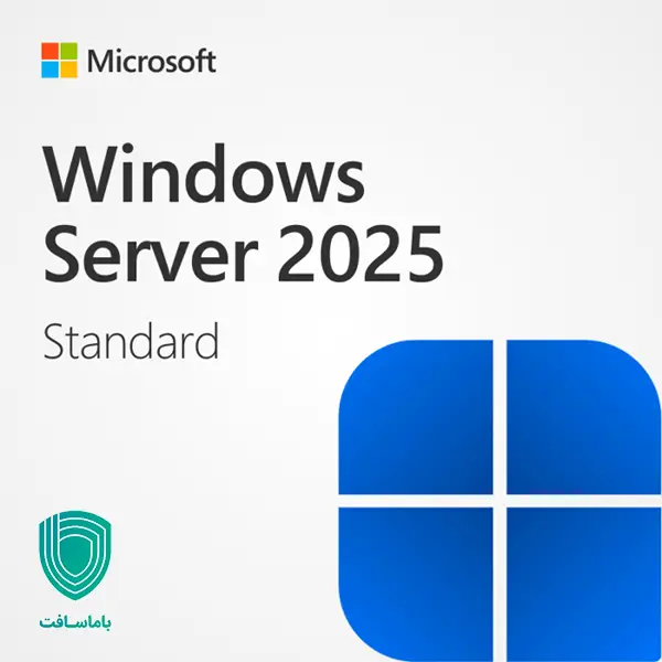 ویندوز سرور 2025 استاندارد