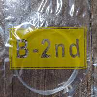 سیم گیتار کلاسیک تکی سیم سی شماره دو سیم دوم  بسته پنج تایی