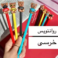 روان نویس خودکار طرح خرس برندپوش supreme فانتزی وارداتی و باکیفیت