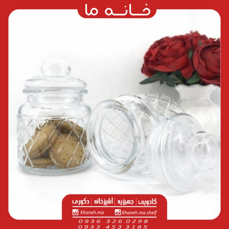 بانکه حصیری شیشه ای