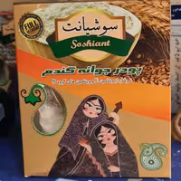 پودر جوانه گندم 120 گرمی