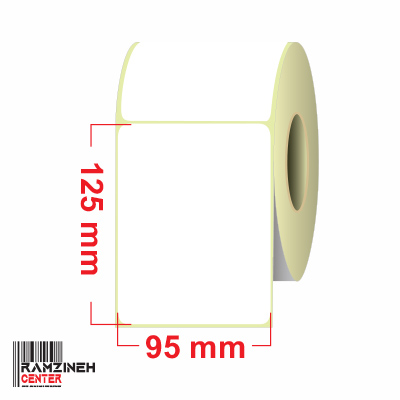 لیبل کاغذی سایز 125*95 میلیمتر