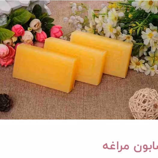 صابون حمام سنتی مراغه اصلی ضمانتی3عدد 180 گرم