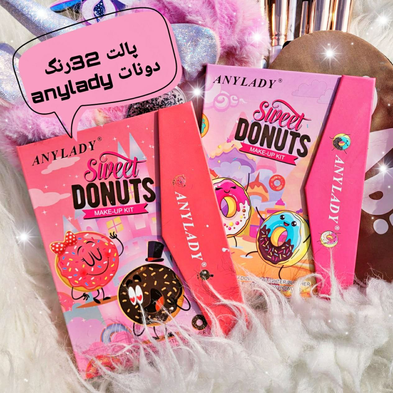 پالت مسافرتی طرح دونات