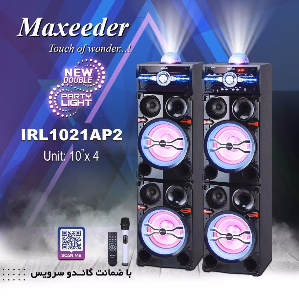 اسپیکردوقلو مکسیدر