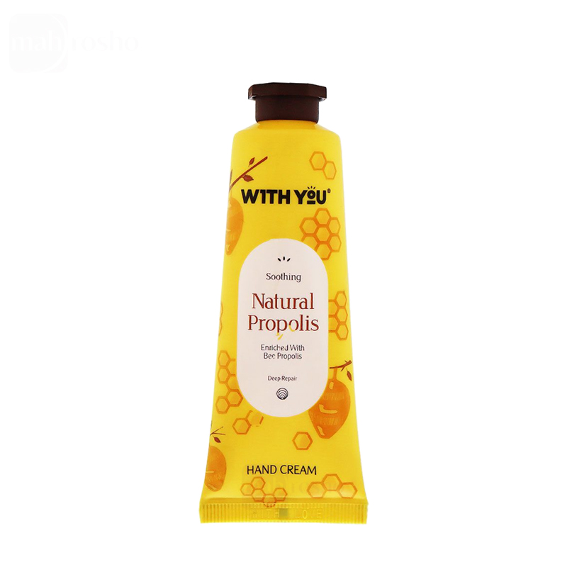 کرم مرطوب کننده دست موم عسل ویت یو حجم 50 میلی لیتر