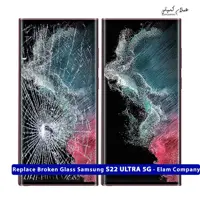 تعویض گلس تاچ ال سی دی سامسونگ S22 ULTRA 5G – ضمانتی و بدون ریسک