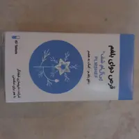 بلغم زدای شفانگر